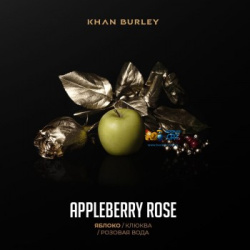 Khan Burley 40г - Appleberry (яблоко, клюква, розовая вода)