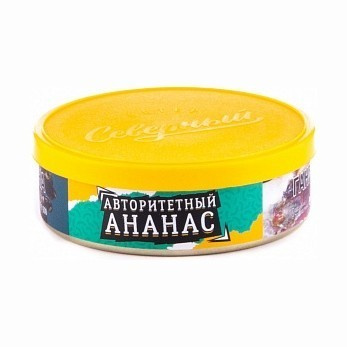 Северный 25г - Авторитетный Ананас
