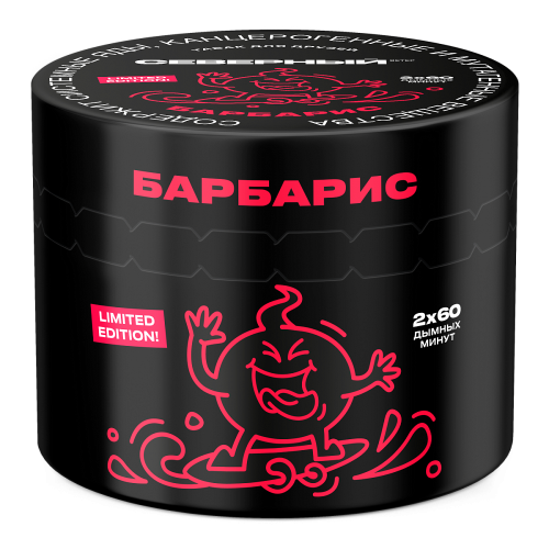 Северный 40г - Барбарис