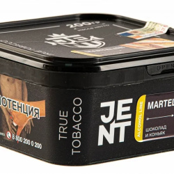 JENT - Martelini 200гр. (Шоколад и коньяк )
