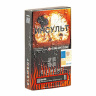 Element 25г (Огонь) - Base (Сигара)