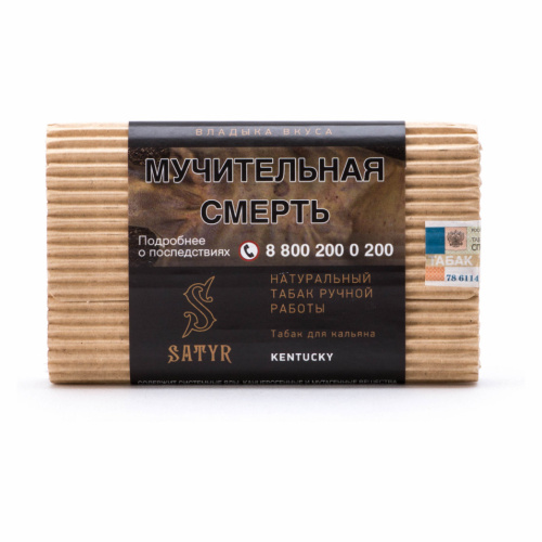 Сатир (Kentucky, no flavors) 100гр