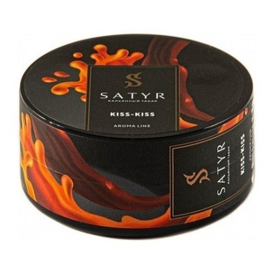 Сатир (Kiss-kiss, High), 25г
