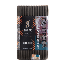 Сатир (Kiss-Kiss, higt) 100г