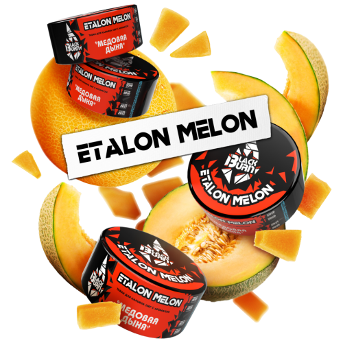 BlackBurn - Etalon Melon (Медовая дыня) 200г