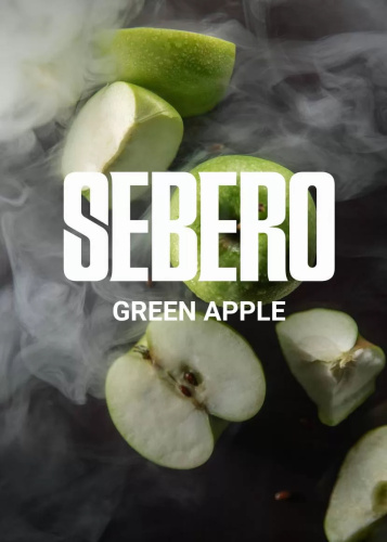 Себеро Green Apple (Зеленое яблоко) 200гр