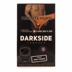 "DarkSide Base" (Барви Орандж), 100 г