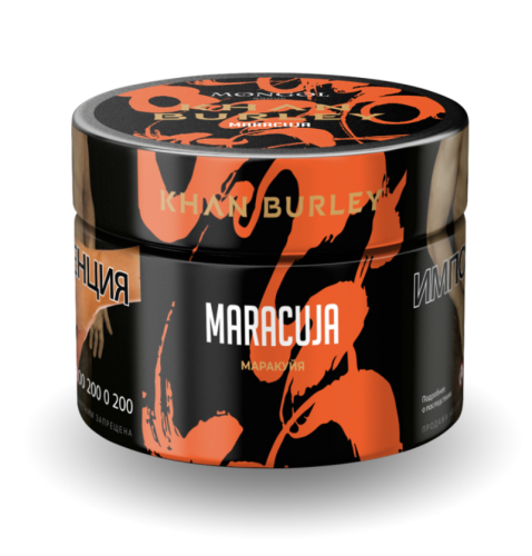 Khan Burley 40г - Maracuja (Маракукйя)