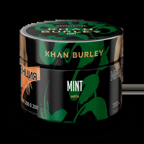 Khan Burley 40г - Mint (Мята)