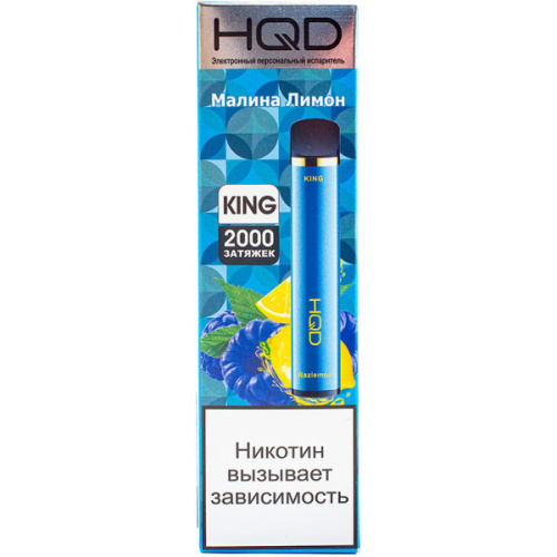 HQD King - Raspberry (Малина лимон) 20 мг 2000 затяжек