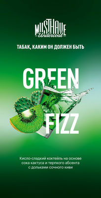 "Must Have" Green fizz (с ароматом Кактуса, Киви и Абсента) 25г