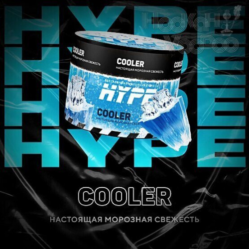 Hype - Cooler (Морозная свежесть) 50гр