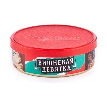 Северный 25г - Вишневая девятка
