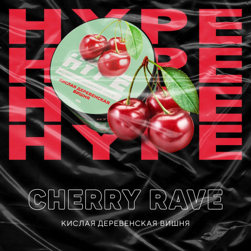 Hype - Cherry Rave (Кислая деревенская вишня) 50гр