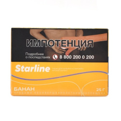 Старлайн (Банан) 25гр
