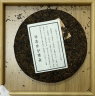 Шу Пуэр "Королевский Гунтин" разлом 50гр, фаб. Дунхай, 2008г