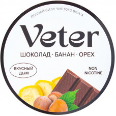 Veter - Шоколад, банан, орех 50гр