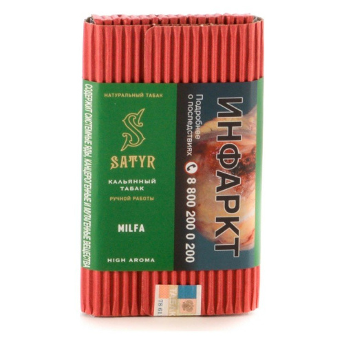 Сатир (Milfa, higt) 100г