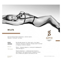 Сатир (Milfa, higt) 100г