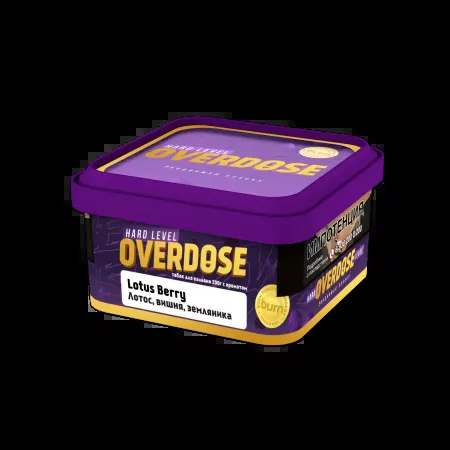Overdose - Lotus Berry (Лотос, вишня, земляника) 200гр