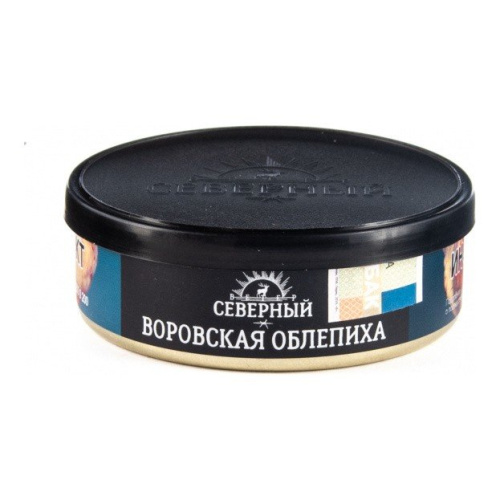 Северный 25г - Воровская облепиха