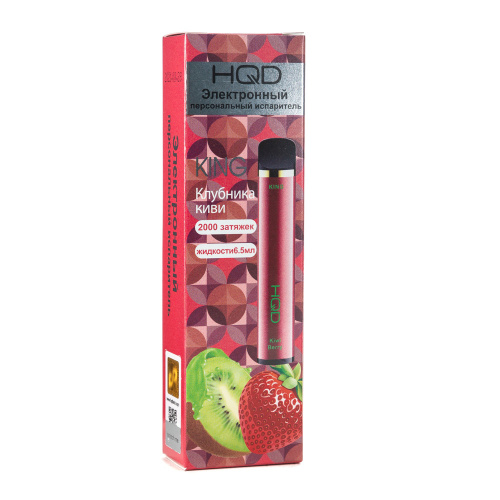 HQD King - Strawberry-kiwi (Клубника-киви) 20 мг 2000 затяжек