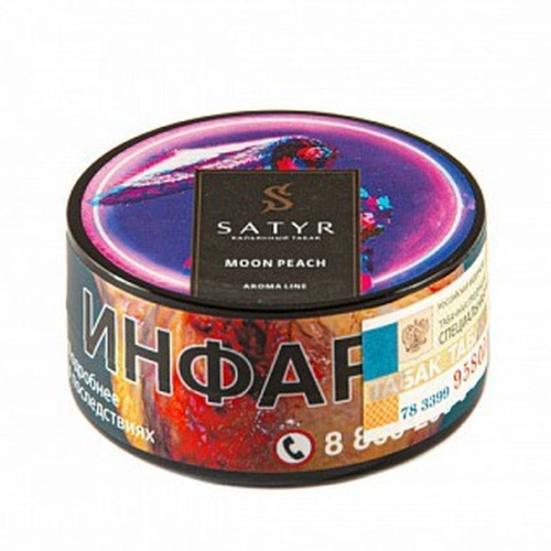 Сатир (Moon Peach, High), 25г - Персик