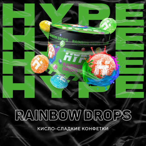 Hype - Raindow Drops (Кисло - сладкие конфетки) 50гр
