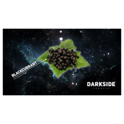 "DarkSide Base" (Блэккеррент), 100 г