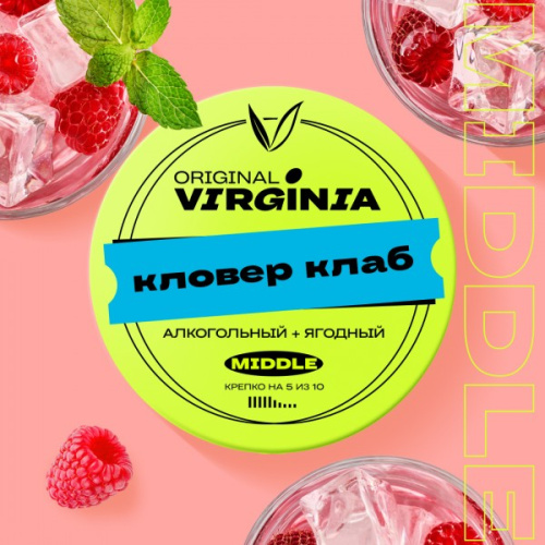 Virginia Orifinal Middle 25г - Кловер клаб