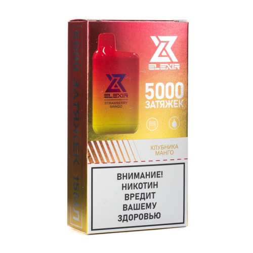 Elexir 5000 затяжек - Клубника Манго