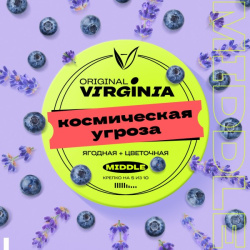 Virginia Orifinal Middle 25г - Космическая угроза