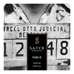 Сатир (Pablo, High) 25г