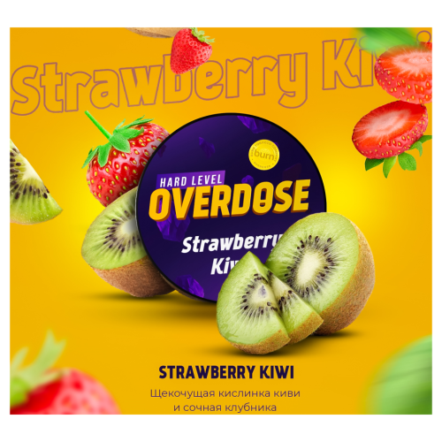 Overdose - Strawberry Kiwi (Клубника, киви) 25гр
