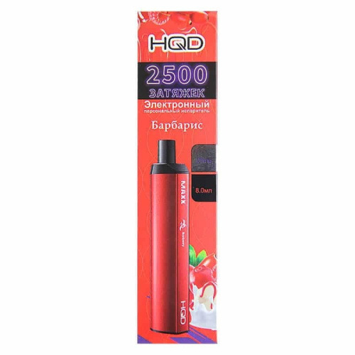 HQD MAXX - Barberry (Барбарис) 20мг 2500 затяжек