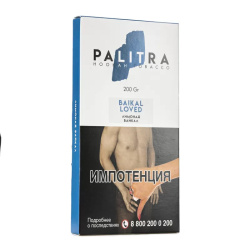 Palitra - Baikal loved (Лимонад байкал) 200гр