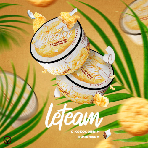 Leteam "С кокосовым печеньем" 25гр