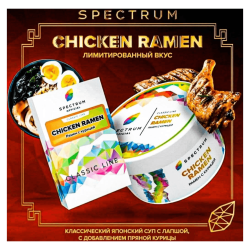 "Spectrum" (Chicken Pamen) 40 г