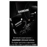 DarkSide Core - C.R.E.A.M. S.O.D.A. (Крем Сода) 250г