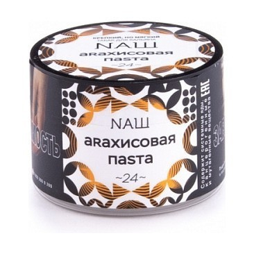NAШ (НАШ) - Арахисовая паста, 40 гр
