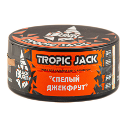 BlackBurn - Tropic Jack (Спелый Джекфрут) 100г