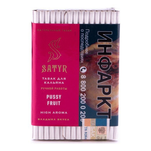 Сатир (Pussy Fruit, High), 25г
