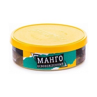 Северный 25г - Манго освобождённый