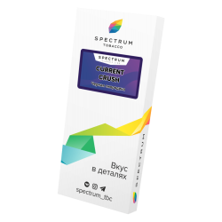 "Spectrum" (Current crush) 100 г