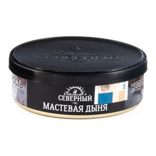 Северный 25г - Мастевая дыня