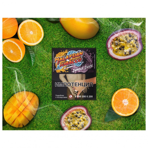 Malaysian Tobacco 50г (Jungle Juice)-Манго,маракуйя,апельсин