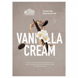 "Must Have" Vanilla Cream (с ароматом ванили) 25г