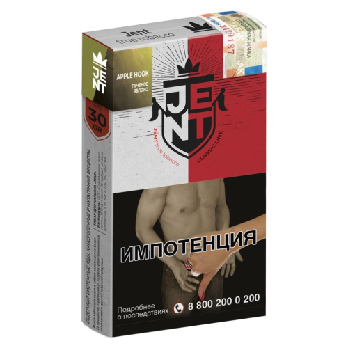 JENT - Apple Hook 30гр. (Печеное яблоко)