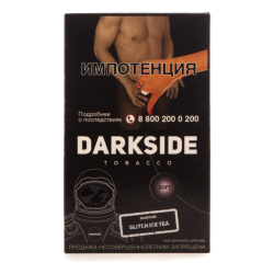 "DarkSide Base" (Глич Айсти), 100 г