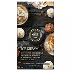 "Must Have" Ice Cream (с ароматом мороженного) 25г
